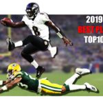 【勝手にランキング】2019スーパープレイBEST10! 5位~1位